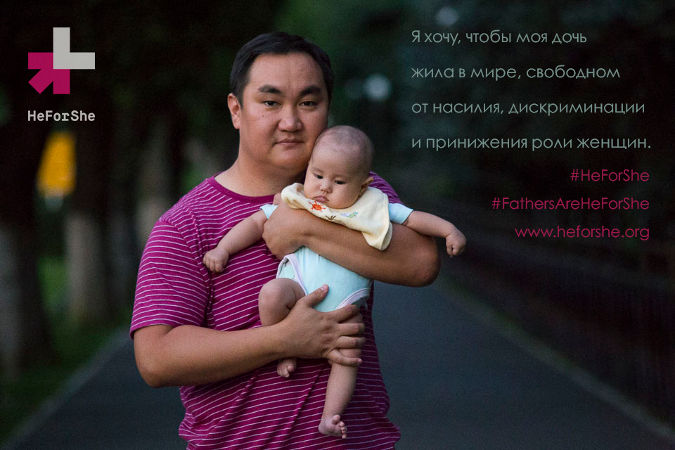 Кубат, Казахстан: «Я хочу, чтобы моя дочь жила в мире, свободном от насилия, дискриминации и принижения роли женщин». Фото: МСО «ООН-женщины» в Центральной Азии