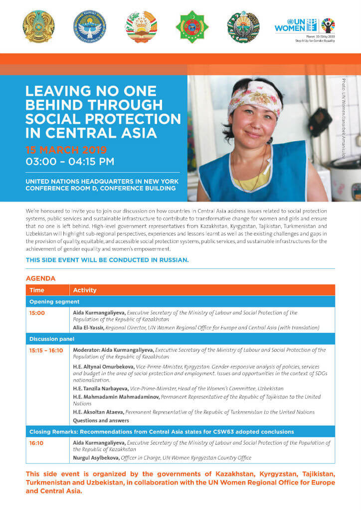 CSW63 side event: Leaving no one behind through social protection in Central Asia flyer (English)