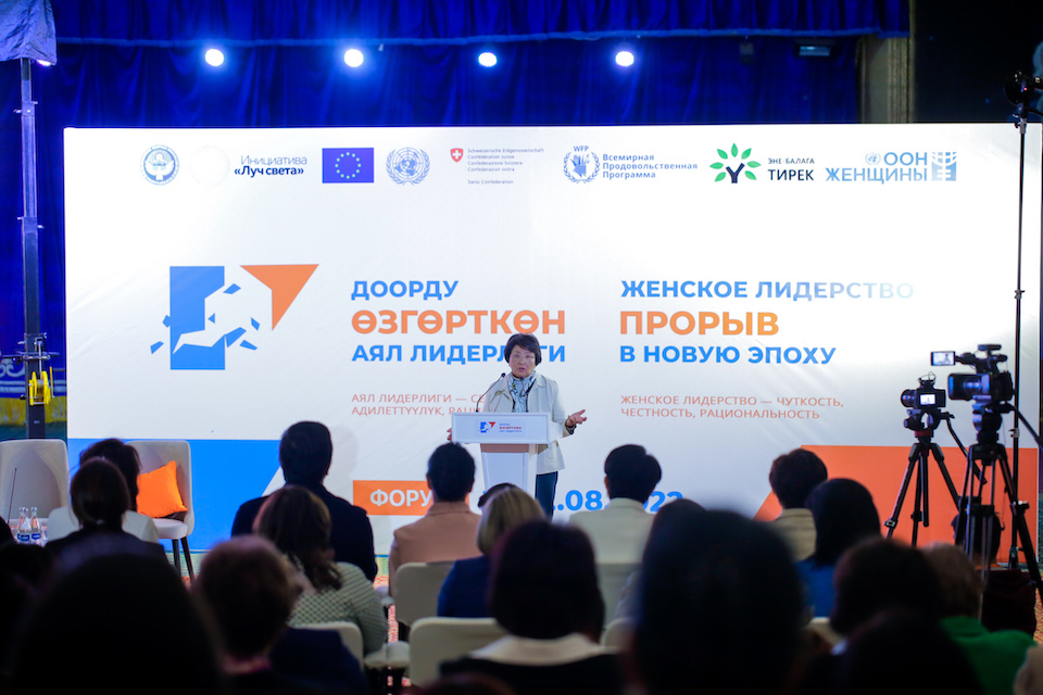 Women leaders from different provinces of Kyrgyzstan met in Cholpon-Ata, Issyk-Kul oblast, to attend the second national forum on women’s leadership. Photos: UN Women/Askat Chynaly