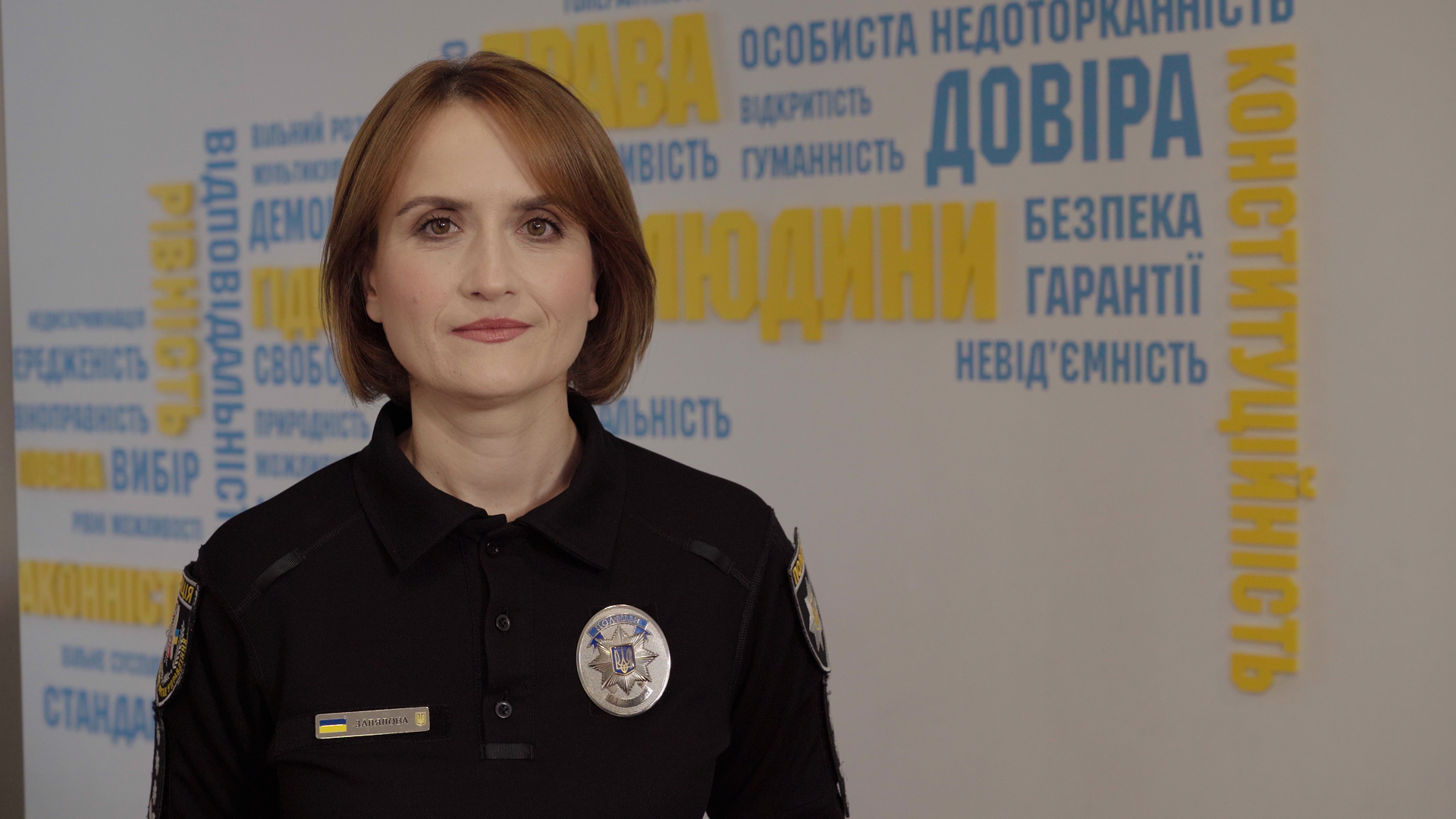 Iryna Zalialova, a police colonel in the Ukraine National Police service. She leads the Department for Monitoring Gender Equality and efforts to combat domestic violence under the Human Rights Compliance Department. Photo: Courtesy of Hromadske.