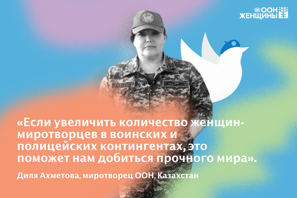 Dilya Akhmetova Russian quote card
