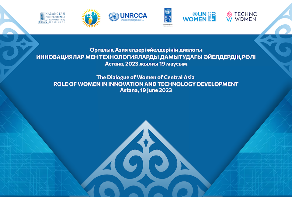 Media Advisory: Kazakhstan to chair the Dialogue of Women of Central Asia 2023 under the theme “Role of Women in Innovation and Technology Development”