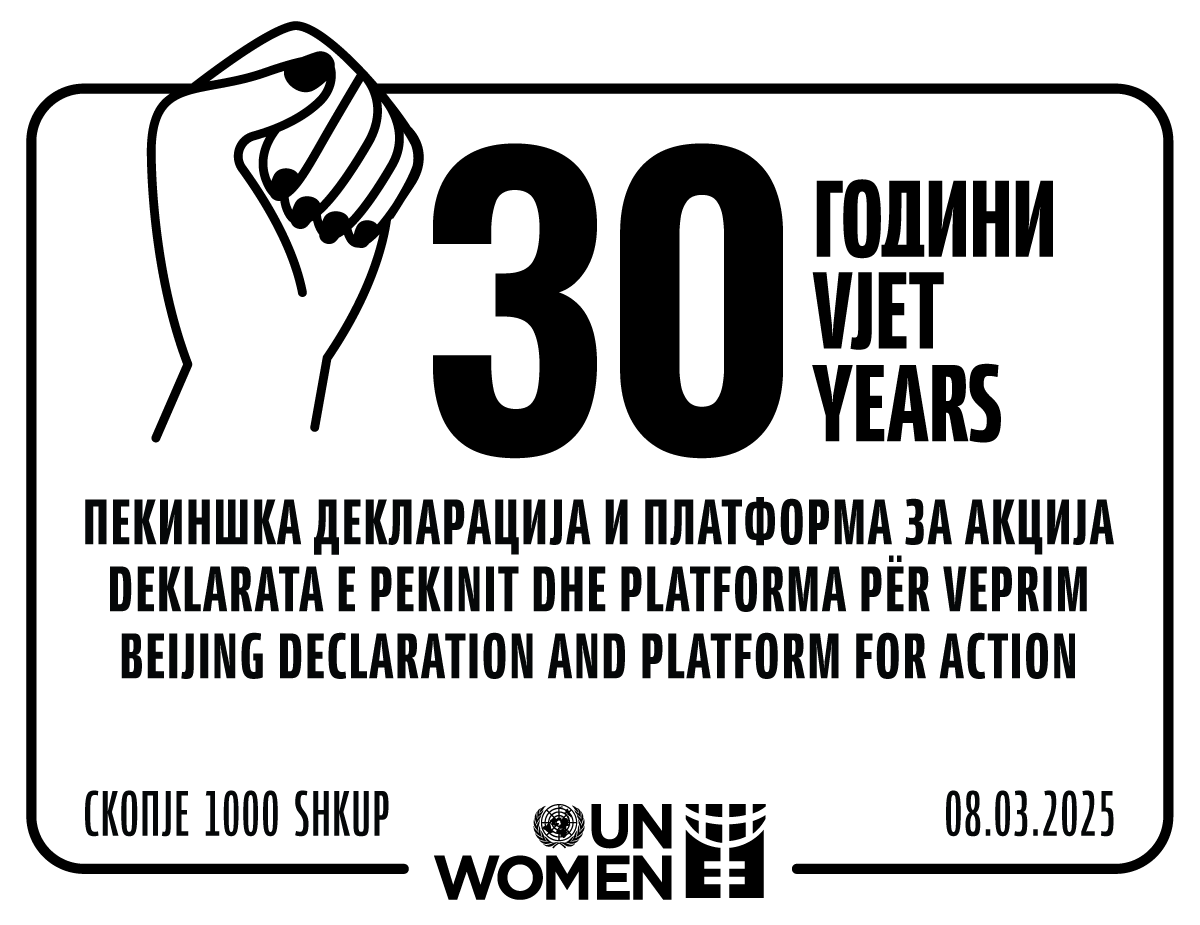NM IWD