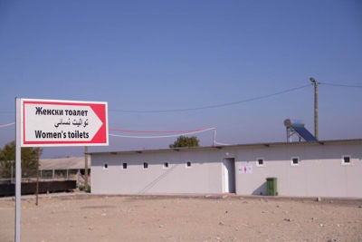 Sex segregated toilets in the Gevgelija registration center (Macedonia), photo credit: Mirjana Nedeva