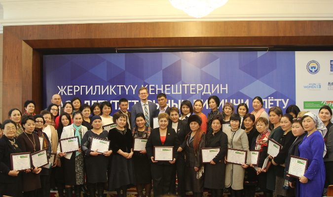 Group photo of the 1st forum of women deputies of the local councils. Photo: UN Women Kyrgyzstan/Meriza Emilbekova