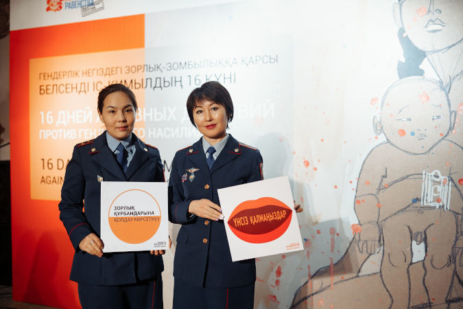 Senior inspectors from Nur-Sultan department of police at the opening of art exhibition in Nur-Sultan   Photo credit: Victor Tikhonov