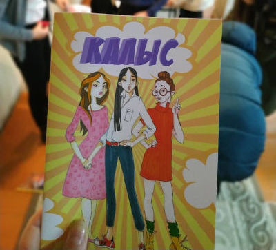 Cover of the Kalys comic book. Photo: UN Women in Kyrgyzstan 