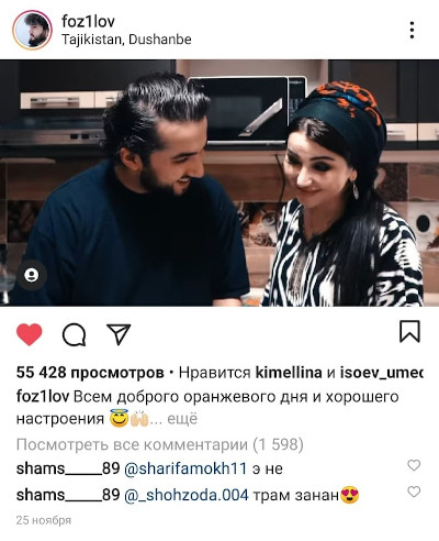 Tajikistan Instagram campaign