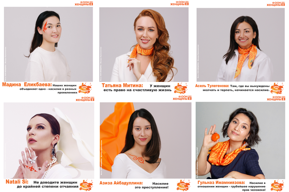 Kazakhstani bloggers and influencers joined the global 16 Days of Activism campaign by initiating a photo project “Orange the world. Kazakhstan”. Photo: Asylkoz Tengizbay, Zhanara Kuzhakhmetova