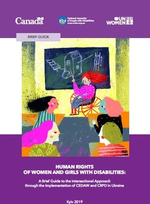 Ukraine human rights of women and girls with disabilities.jpg Ukraine human rights of women and girls with disabilities