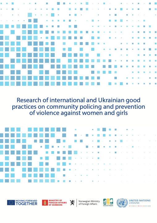 Research of international and national good practices on prevention of VAWG and community policing cover page