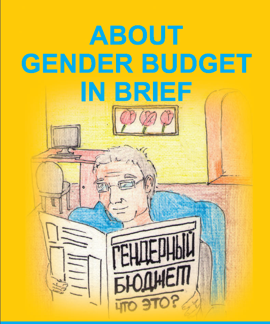 Briefly Gender Budgeting - cover