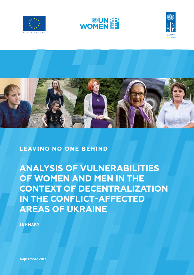 Analysis of Vulnerabilities of women and men in the context of decentralization cover.png Analysis of Vulnerabilities of women and men in the context of decentralization cover