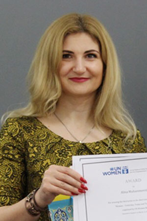 Third prize awardee Alma Muharemović