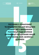 UNSCR 1325 Localization Guideline Ukraine cover
