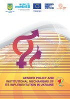 gender policy cover