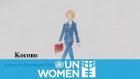 Embedded thumbnail for Борьба за имущественные права женщин – история Лулиэты, Косово