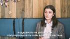 Embedded thumbnail for Вероника Фонова: Становление феминистки и лидера первого в Казахстане феминистского марша