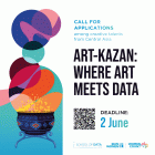 Call for applications “Art-Kazan: Where art meets data” 